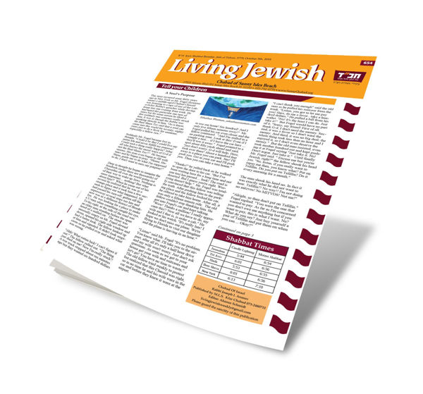 תמונה של Living Jewish -  yearly Subscription