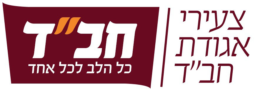 chabad4u